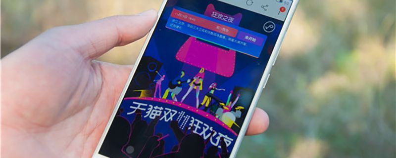 手机app广告咋就这么难关 我们真的没选择权