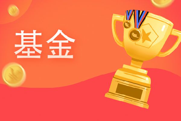 基金经理的工作内容  注意这些方面就可以