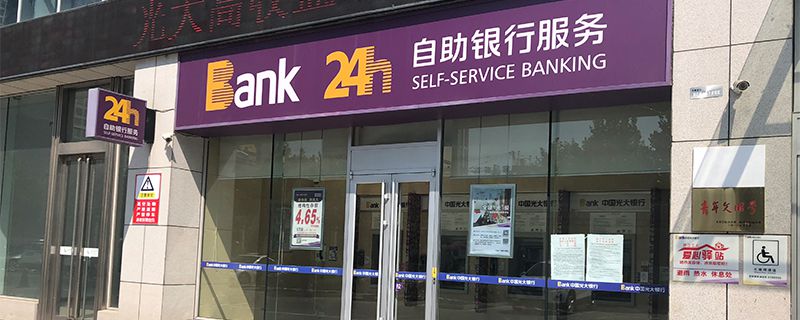 浦银点贷申请技巧