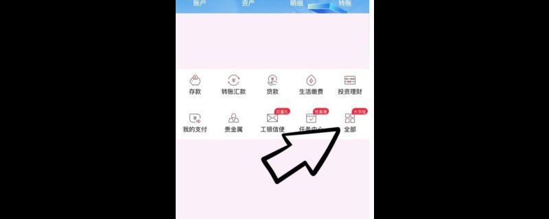 银行纪念币怎么预约