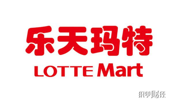 乐天玛特为什么退出中国 转型新零售才是大势所趋