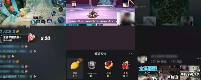 电竞行业靠什么赚钱 带你了解一下