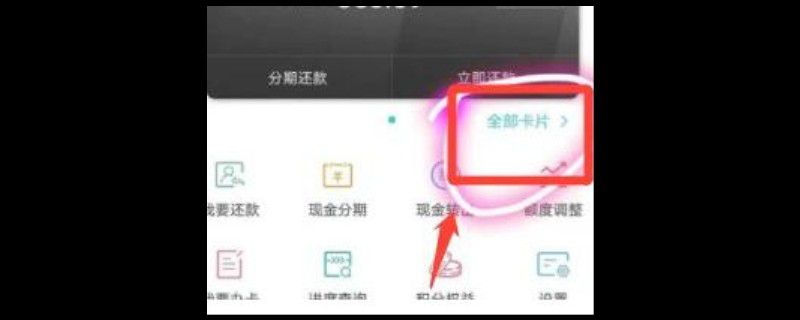 农业银行卡突然变成未激活