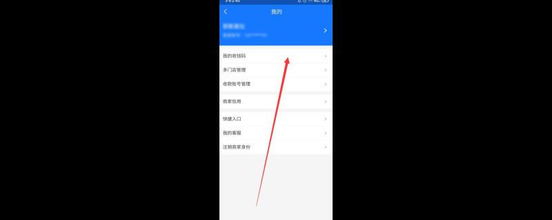 支付宝贴标项目在哪里申请