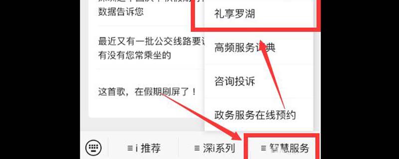 深圳数字货币怎么申请