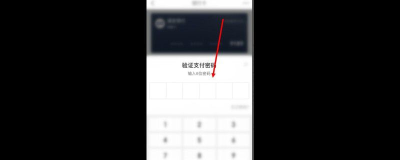 京东金融解绑银行卡在哪里