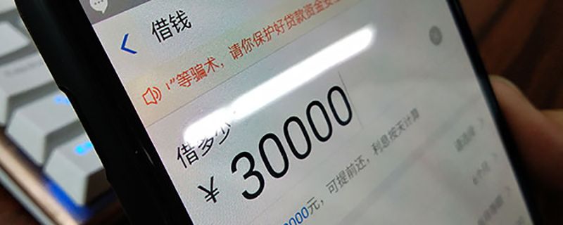用钱宝现在还放款吗