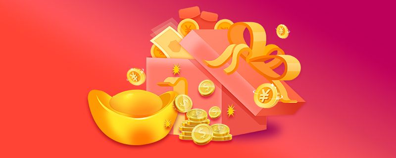 金手指贷款是什么意思