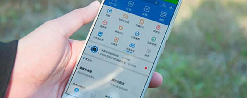 支付宝雨诺用借是什么