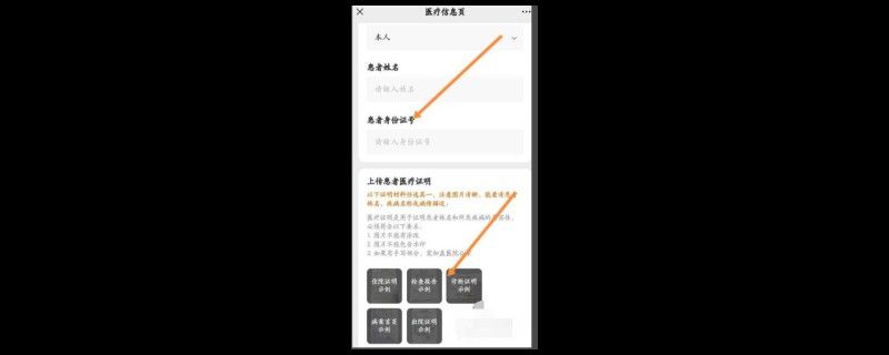 水滴筹的钱全部给病人吗