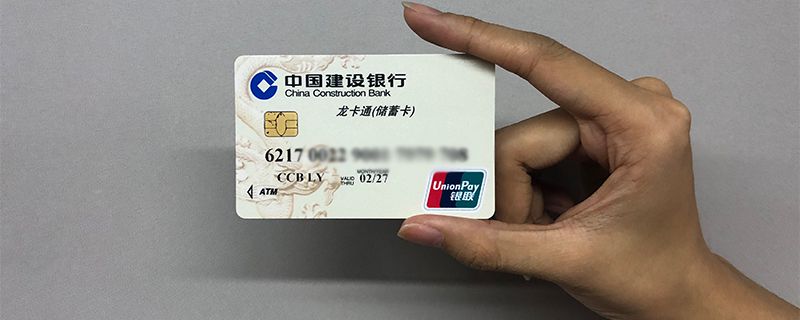 银行卡锁卡了怎样解锁