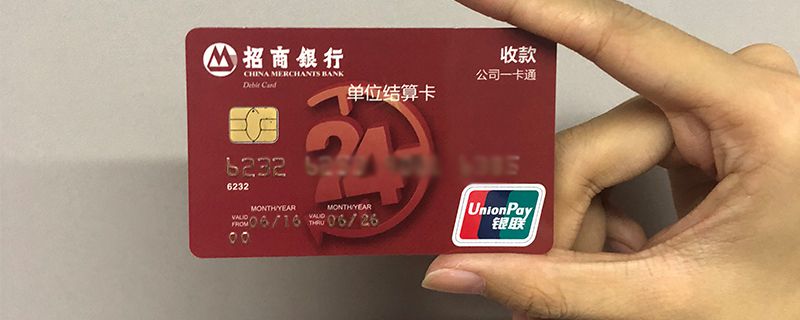信用卡的危害有哪些