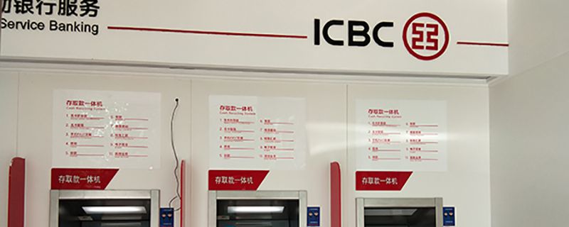 征信显示贷后管理20次影响大吗