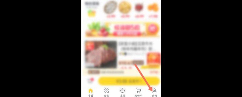 美团贷逾期了一天怎么办