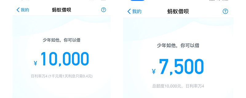 恒易贷审核需要多久