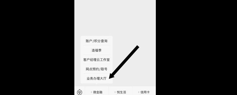银行清机一般多久时间