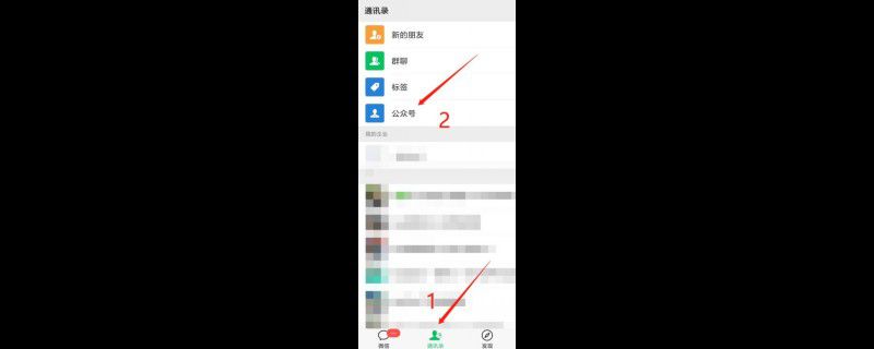 网上申请办理儿童银行卡