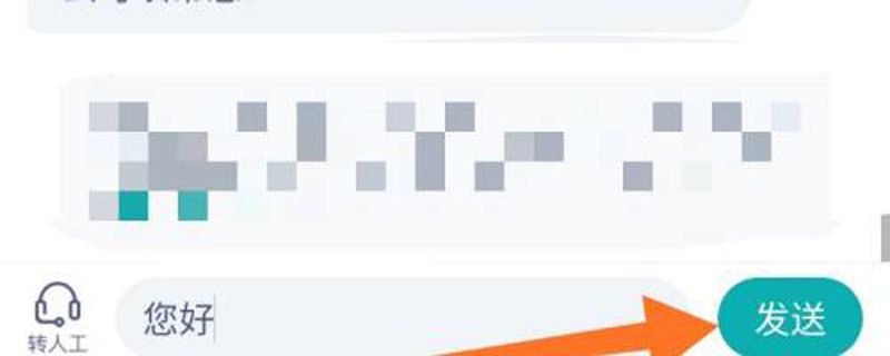 凤凰金融不返款怎么办