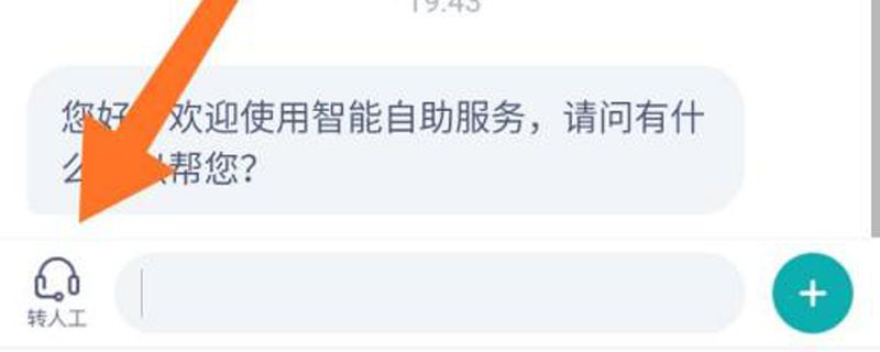凤凰金融不返款怎么办