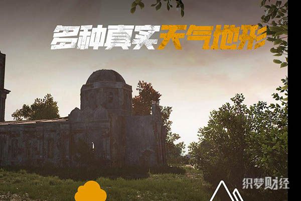“吃鸡”游戏为什么这么火 背后的原因分析