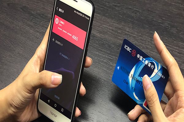 徽商银行能给信用卡进行汇款吗 这几种还款方式都可以使用