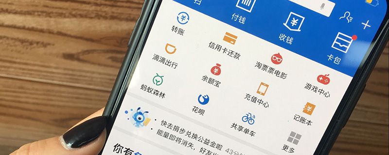 支付宝享攒钱怎么赎回