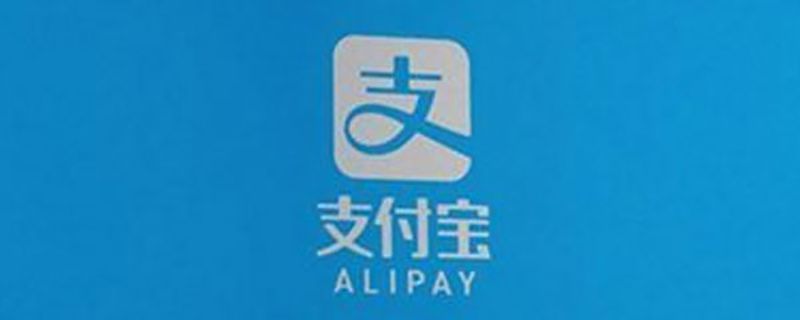 支付宝里为什么没有娱乐充值