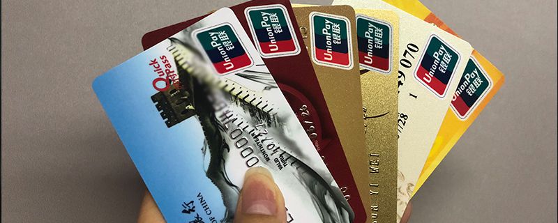 怎么计算盛京银行信用卡还款日期 其实计算方法并不难