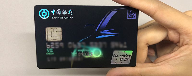 广发车主卡申请条件解读 完成这些指标就可以了