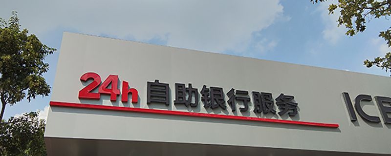 ebnk交易渠道什么意思