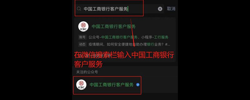 工行照片卡怎么办理