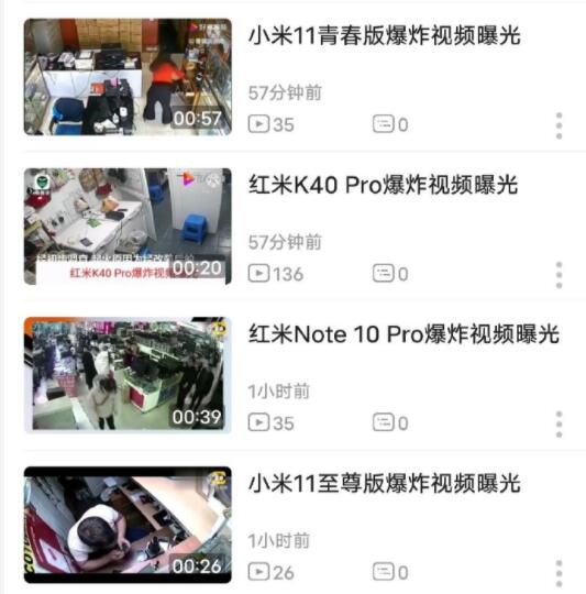 红米K40发生爆炸是真的吗 卢伟冰微博开骂