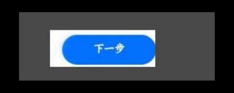 水滴筹的钱全部给病人吗
