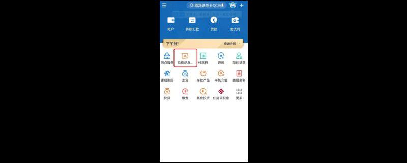 纪念币可以取消预约吗