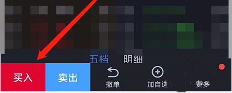 科技股怎么开户购买
