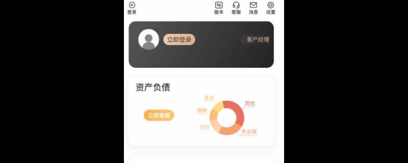 农行怎么添加第二张银行卡