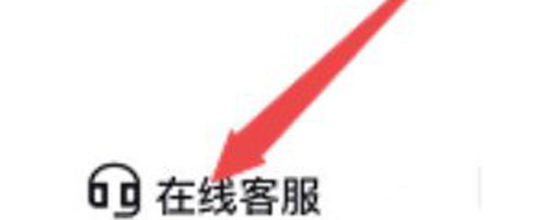 南京银行乐卡怎么注销