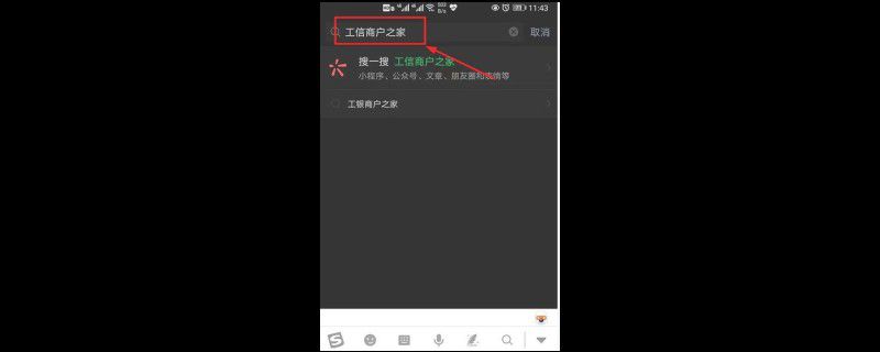信用卡收款码怎么弄