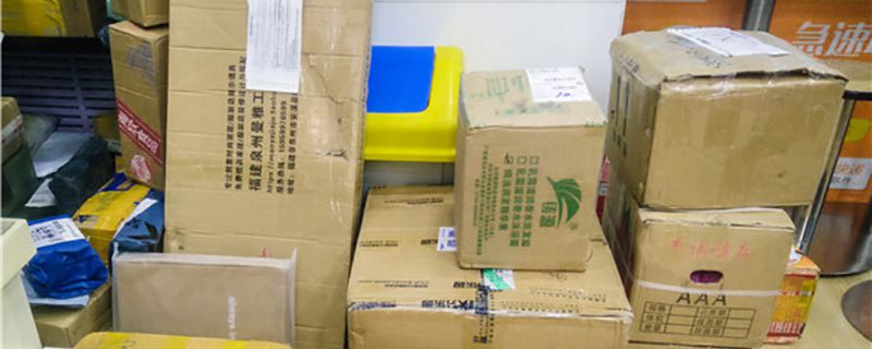 快递行业归哪个部门监管 邮政管理局了解一下