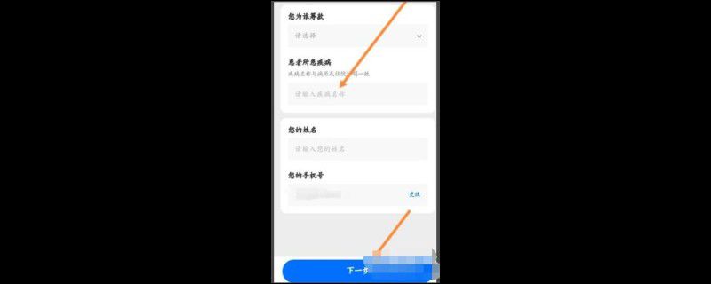 水滴筹的钱全部给病人吗