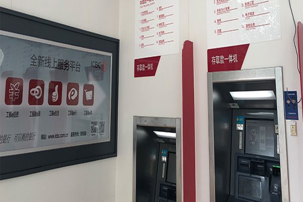 银行借款20万需要什么条件  可以提前咨询银行