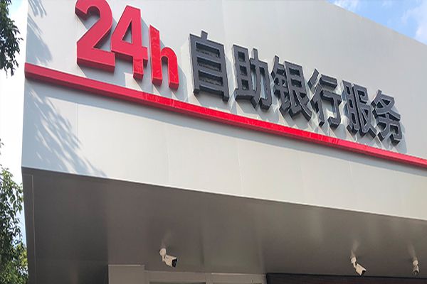 兴业银行周末可以办卡吗 可办理个人业务