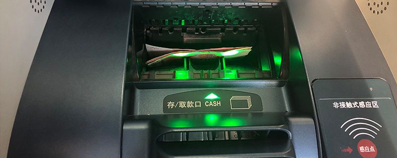 atm怎么存款