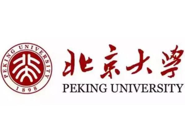 北大获10亿元个人捐赠怎么回事 承诺下一个100亿还要捐