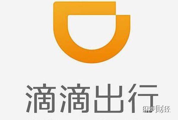滴滴融资历程有哪些 腾讯参与了多轮投资