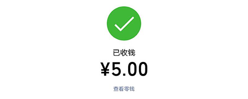 银行卡显示财付通微信转账