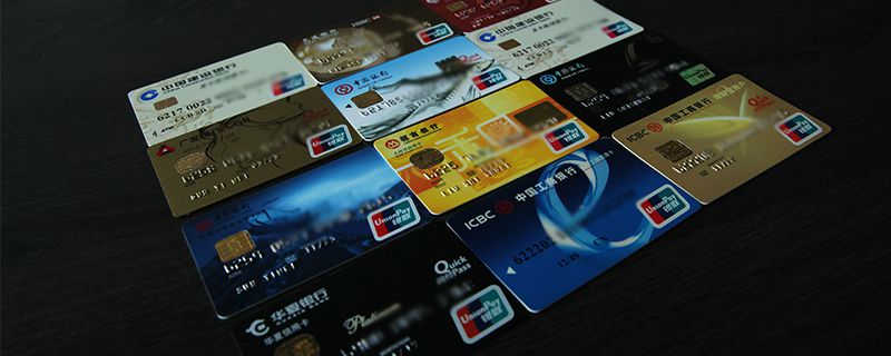 出现信用卡免利息其实另有门道 千万不要以为是占了便宜