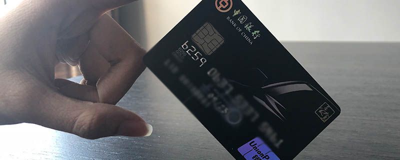 三款航空联名信用卡介绍，商旅一族的“必备品”