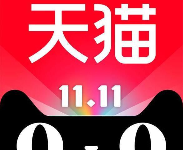 阿里回应天猫服饰总经理将离职 是假消息没有要离开