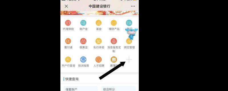 银行清机一般多久时间
